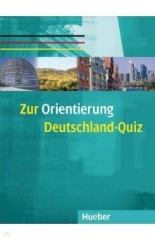 Zur Orientierung. Deutschland-Quiz. Kopiervorlagen. Deutsch als Fremdsprache