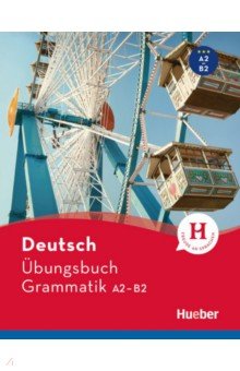 Deutsch Übungsbuch Grammatik A2-B2