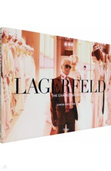 Lagerfeld. The Chanel Shows