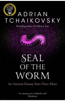 Seal of the Worm