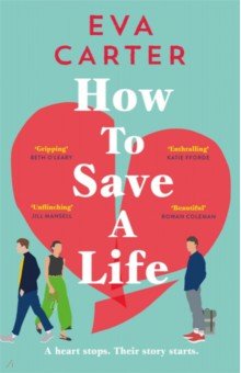 How to Save a Life