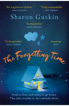 The Forgetting Time