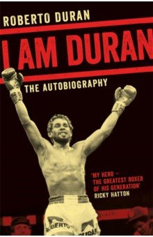 I Am Duran