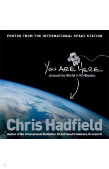 You Are Here. Around the World in 92 Minutes