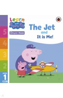 The Jet and It is Me! Level 1 Book 6