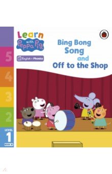 Bing Bong Song and Off to the Shop. Level 1 Book 10