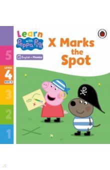 X Marks the Spot. Level 4 Book 14
