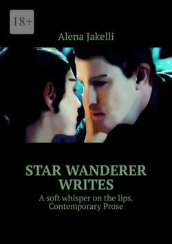 Star Wanderer writes. A soft whisper on the lips. Contemporary Prose