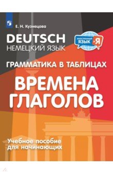 Русский язык. 1-2 классы. Олимпиадные задания