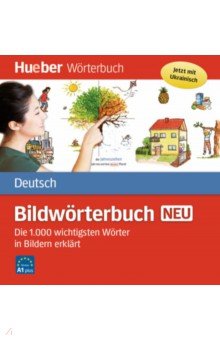 Bildwörterbuch Deutsch neu. Die 1000 wichtigsten Wörter in Bildern erklärt