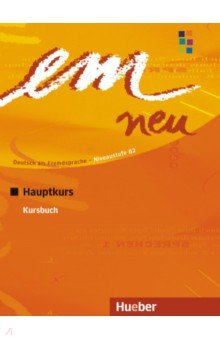 em neu 2008 Hauptkurs. Kursbuch. Deutsch als Fremdsprache