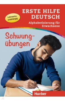 Erste Hilfe Deutsch – Alphabetisierung für Erwachsene – Schwungübungen. Buch mit MP3-Download