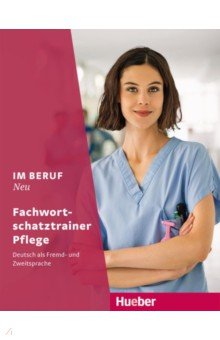 Im Beruf Neu. Fachwortschatztrainer Pflege. Deutsch als Fremd- und Zweitsprache