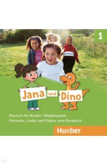 Jana und Dino 1. Medienpaket, 2 Audio-CDs und 1 DVD zum Kursbuch. Deutsch für Kinder