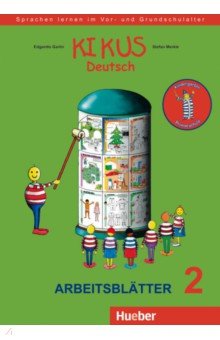Kikus  Deutsch. Arbeitsblätter 2. 4 bis 7 Jahre. Sprachen lernen im Vor- und Grundschulalter