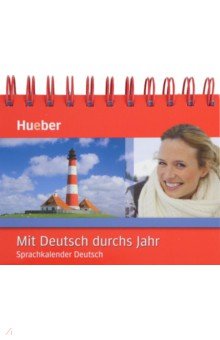 Mit Deutsch durchs Jahr. Kalender. Sprachkalender Deutsch