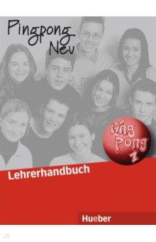 Pingpong Neu 1. Lehrerhandbuch. Dein Deutschbuch. Deutsch als Fremdsprache