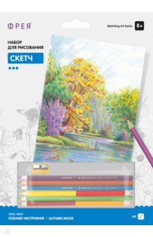 Скетч для раскрашивания цветными карандашами Осеннее настроение