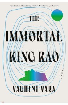 The Immortal King Rao