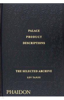 Palace Product Descriptions. The Selected Archive