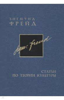 Полное собрание сочинений в 26 томах. Том 15-16. Статьи по теории культуры