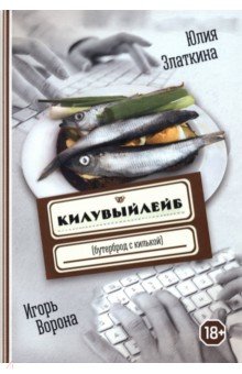 Килувыйлейб