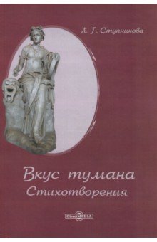 Философия, политика, культура: проблемы современного человека и человечества