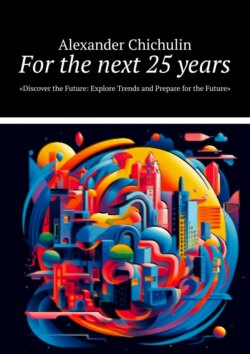 For the next 25 years