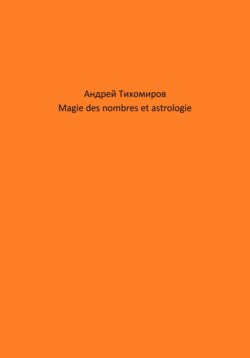 Magie des nombres et astrologie