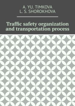 Traffic safety organization and transportation process