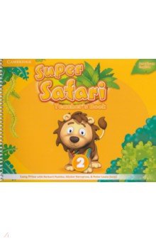 Super Safari. American English. Level 2. Teacher's Book
