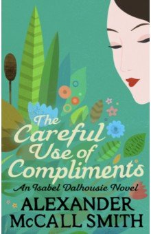 The Careful Use Of Compliments
