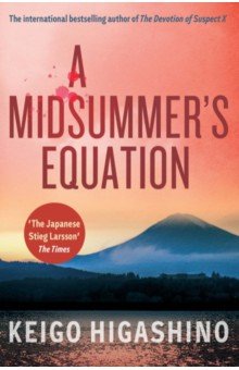 A Midsummer's Equation