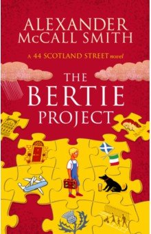 The Bertie Project