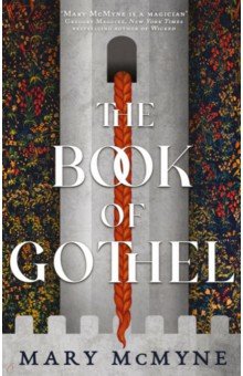 The Book of Gothel