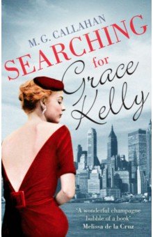 Searching for Grace Kelly