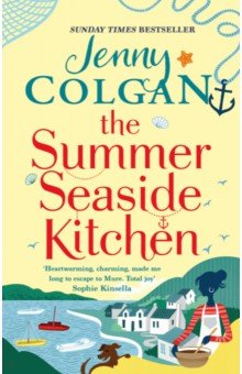 The Summer Seaside Kitchen