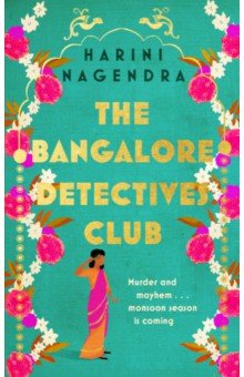 The Bangalore Detectives Club