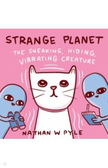 Strange Planet. The Sneaking, Hiding, Vibrating Creature