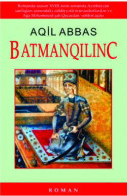 Batmanqılınc