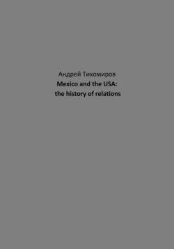 Mexico and the USA: the history of relations