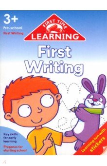 First Writing