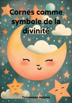 Cornes comme symbole de la divinité