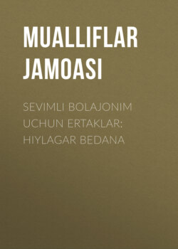 Sevimli bolajonim uchun ertaklar: Hiylagar bedana