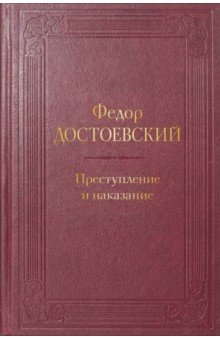 Шерлок Холмс. Повести. Рассказы