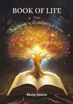 Book of Life. Dedicated to all seekers of truth