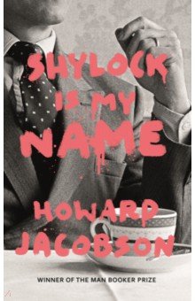 Shylock is My Name