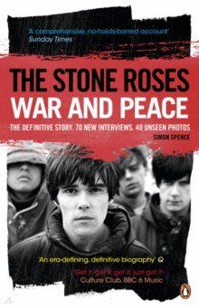 The Stone Roses. War and Peace