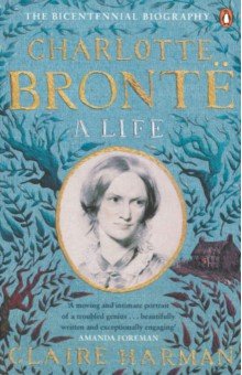 Charlotte Bronte