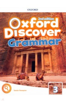 Oxford Discover. Second Edition. Level 3. Grammar Book